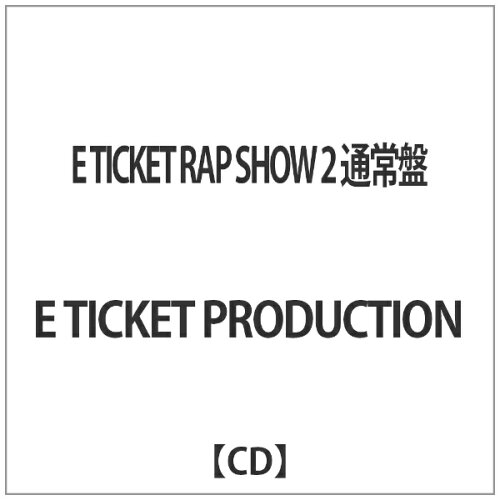 JAN 4589823280074 E　TICKET　RAP　SHOW　2/ＣＤ/INRC-0009 マンホール CD・DVD 画像