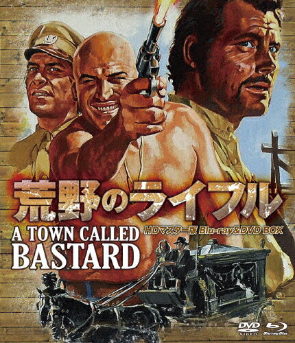 JAN 4589825434246 荒野のライフル　HDマスター版　blu-ray＆DVD　BOX/Ｂｌｕ－ｒａｙ　Ｄｉｓｃ/ORDB-0025 株式会社オルスタックソフト販売 CD・DVD 画像