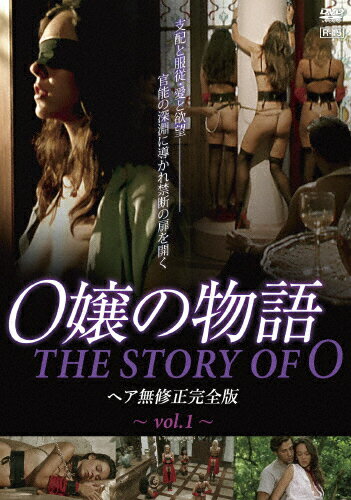 JAN 4589825455074 O嬢の物語 ヘア無修正完全版 vol．1/DVD/ORS-7453 株式会社オルスタックソフト販売 CD・DVD 画像