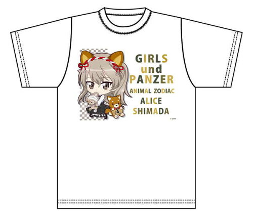 JAN 4589830063202 ガールズ＆パンツァー 最終章 ぷちちょこグラフィックTシャツ 島田愛里寿 十二支 シーズナルプランツ 株式会社シーズナルプランツ ホビー 画像