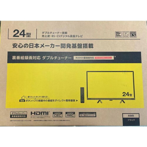 JAN 4589848174020 GRANPLE デジタル液晶テレビ 24V型 CGV24-3WN-CH 株式会社グランプレ TV・オーディオ・カメラ 画像