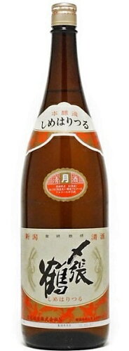 JAN 4589848190167 〆張鶴 本醸造 月 1.8L 宮尾酒造株式会社 日本酒・焼酎 画像