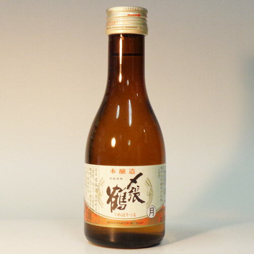 JAN 4589848190198 〆張鶴 本醸造 月 瓶 180ml 宮尾酒造株式会社 日本酒・焼酎 画像