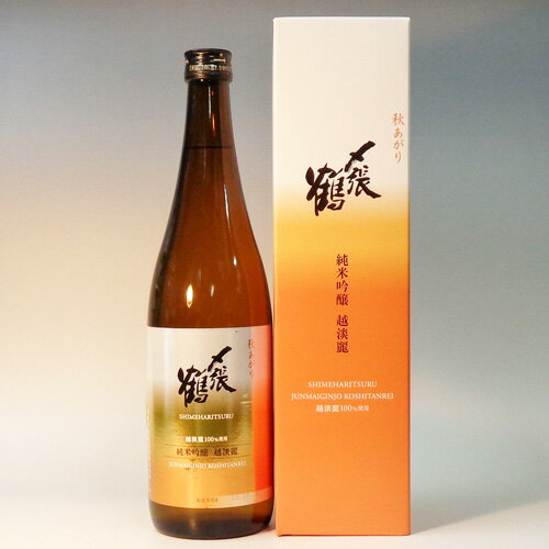 JAN 4589848190334 〆張鶴 純米吟醸 越淡麗 735ml 宮尾酒造株式会社 日本酒・焼酎 画像