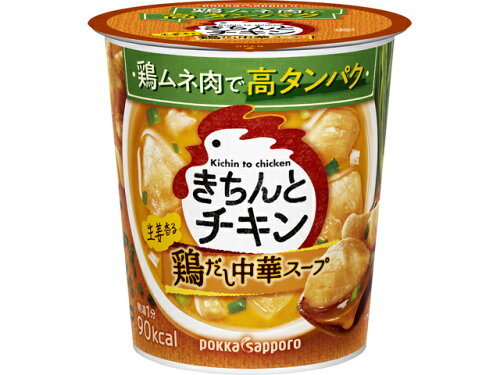 JAN 4589850823985 ポッカサッポロフード＆ビバレッジ きちんとチキン鶏だし中華スープカップ ポッカサッポロフード&ビバレッジ株式会社 食品 画像