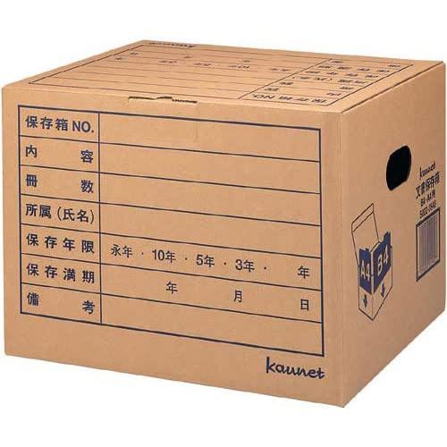 JAN 4589855575544 カウネット 文書保存箱 B4・A4用 取手付き 株式会社カウネット 日用品雑貨・文房具・手芸 画像