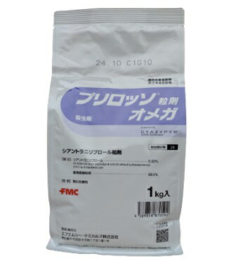 JAN 4589858870592 FMC プリロッソ粒剤 オメガ 殺虫剤 1kg エフエムシー・ケミカルズ株式会社 花・ガーデン・DIY 画像