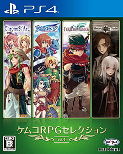 JAN 4589871980186 ケムコRPGセレクション Vol.4/PS4/PLJM16659/C 15才以上対象 株式会社コトブキソリューション テレビゲーム 画像