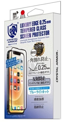 JAN 4589882566225 CRYSTAL ARMOR iPhone 13/13Pro 強化 ガラスフィルム GI24-25A 株式会社アピロス スマートフォン・タブレット 画像