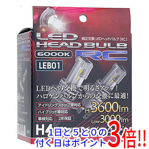 JAN 4589888752615 VALENTI ヴァレンティ LEDヘッド＆フォグバルブ RCシリーズ ヘッド用 H4 6000K LEB01-H4-60 株式会社コラント 車用品・バイク用品 画像