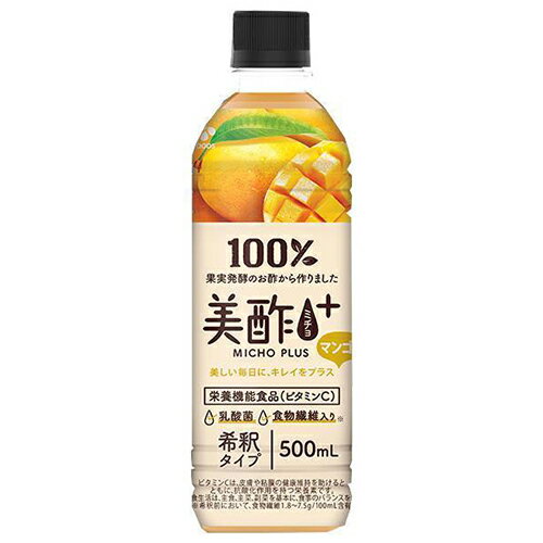 JAN 4589897452551 CJ FOODS JAPAN 美酢プラス マンゴー 500ml CJ FOODS JAPAN株式会社 水・ソフトドリンク 画像