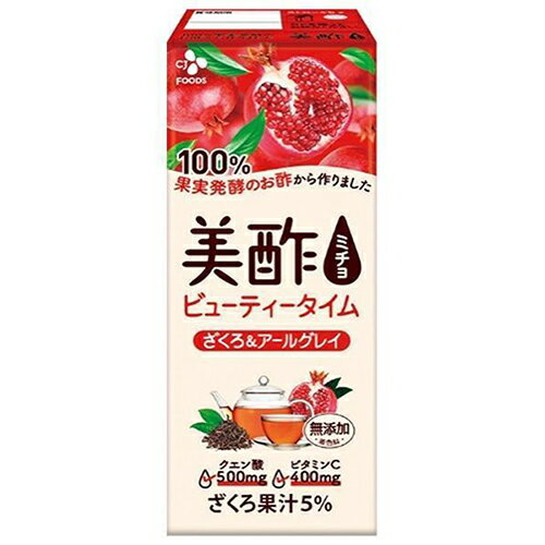 JAN 4589897452650 CJ FOODS JAPAN 美酢 ビューティータイム ざくろ&アールグレイ 200ml CJ FOODS JAPAN株式会社 水・ソフトドリンク 画像