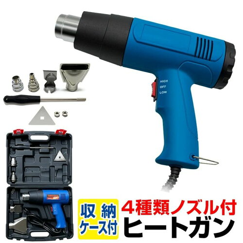 JAN 4589899043443 ヒートガン HT1800 三金商事株式会社 花・ガーデン・DIY 画像