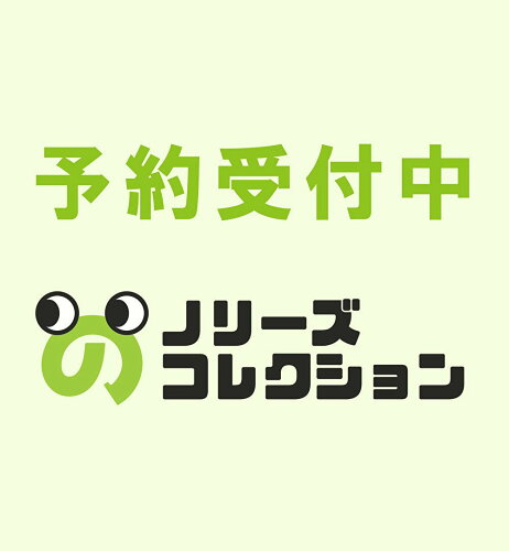 JAN 4589917661925 コッペパンわに アクリルマスコット 株式会社ピーナッツ・クラブ ホビー 画像