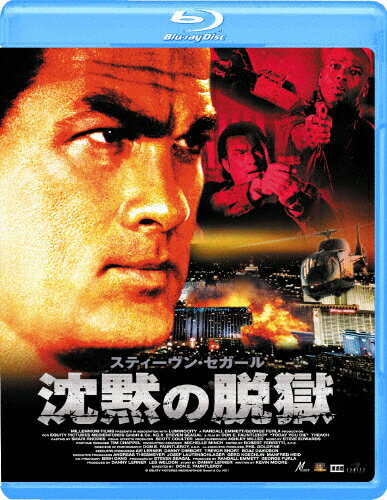 JAN 4589921401531 沈黙の脱獄/Ｂｌｕ－ｒａｙ　Ｄｉｓｃ/GABSX-1153 ギャガ株式会社 CD・DVD 画像