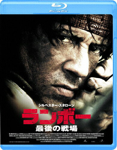 JAN 4589921407298 ランボー　最後の戦場/Ｂｌｕ－ｒａｙ　Ｄｉｓｃ/GABSX-1729 ギャガ株式会社 CD・DVD 画像