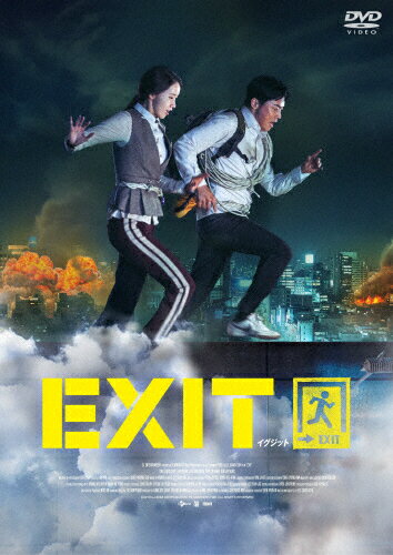 JAN 4589921411554 EXIT/ＤＶＤ/GADS-2155 ギャガ株式会社 CD・DVD 画像