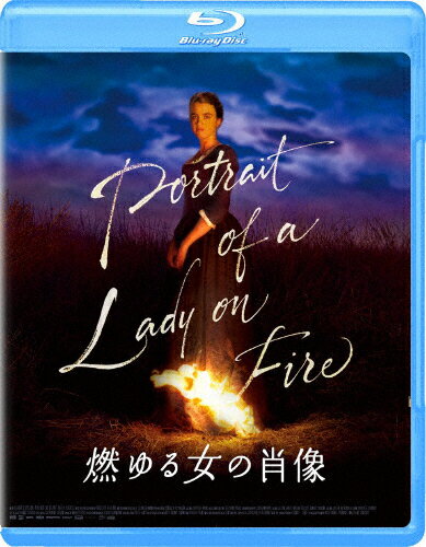 JAN 4589921413602 燃ゆる女の肖像　Blu-rayスタンダード・エディション/Ｂｌｕ−ｒａｙ　Ｄｉｓｃ/GABS-2360 ギャガ株式会社 CD・DVD 画像