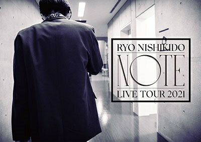 JAN 4589926801213 錦戸亮　LIVE　TOUR　2021“Note”＜初回限定盤＞/ＤＶＤ/NOMAD-021 株式会社ゴーグッド CD・DVD 画像