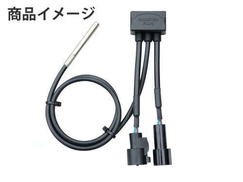 JAN 4589971334667 boosterplug ブースタープラグ 燃調コントローラー honda vfr crosstourer 2012- 株式会社ユーロダイレクト 車用品・バイク用品 画像