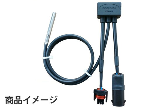 JAN 4589971335817 BoosterPlug ブースタープラグ 燃調コントローラー Aprilia 1200 CAPONORD 4589971335817 株式会社ユーロダイレクト 車用品・バイク用品 画像