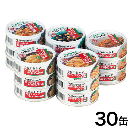 JAN 4589978825328 サンヨーおかず缶 株式会社ファミリー・ライフ 食品 画像