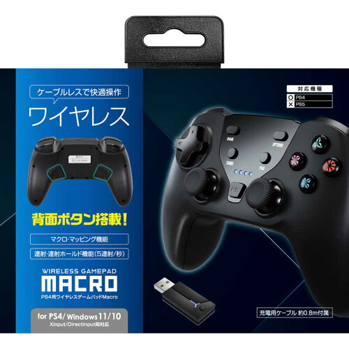 JAN 4595056852148 3est｜スリースト PS4用ワイヤレスゲームパッドMacro ブラック GU-P4A014 3est株式会社 テレビゲーム 画像