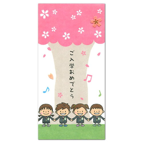 JAN 4900001003177 金封 入型 桜と児童  り 317 天一堂 株式会社天一堂 日用品雑貨・文房具・手芸 画像