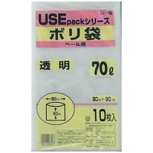 JAN 4900420088168 サンスクリット USE 透明ポリ袋 70L 10P 株式会社サンスクリット 日用品雑貨・文房具・手芸 画像