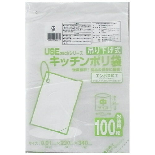 JAN 4900420089431 サンスクリット｜SANSKRIT 吊り下げ式ポリ袋 中 100P 株式会社サンスクリット 日用品雑貨・文房具・手芸 画像