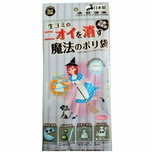JAN 4900420090079 生ゴミのニオイを消す魔法のポリ袋 20枚 株式会社サンスクリット 日用品雑貨・文房具・手芸 画像
