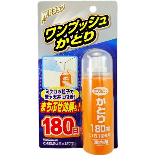 JAN 4900480200449 リベロ wトラップ ワンプッシュ かとり 180日用 室内用   ライオンケミカル株式会社 日用品雑貨・文房具・手芸 画像