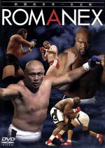 JAN 4900527008229 ROMANEX　格闘技世界一決定戦/ＤＶＤ/PCBX-50632 株式会社TBSテレビ CD・DVD 画像