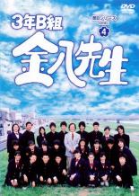 JAN 4900527013926 3年B組金八先生 第8シリーズ 4 邦画 TDR-5198 株式会社TBSテレビ CD・DVD 画像