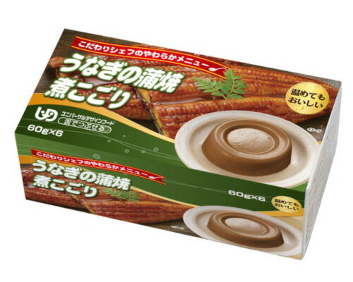 JAN 4900568831053 こだわりシェフのやわらかメニュー 区分3 うなぎの蒲焼煮こごり(60g*6コ入) 株式会社マルハチ村松 医薬品・コンタクト・介護 画像