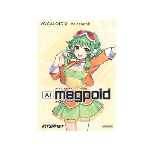 JAN 4900607113621 VOCALOID6 Voicebank AI Megpoid オンライン納品 INTERNET 株式会社インターネット パソコン・周辺機器 画像