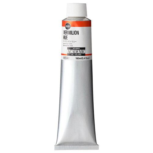 JAN 4900669015055 アカデミック油絵具160ml B505 ホルベイン工業株式会社 日用品雑貨・文房具・手芸 画像