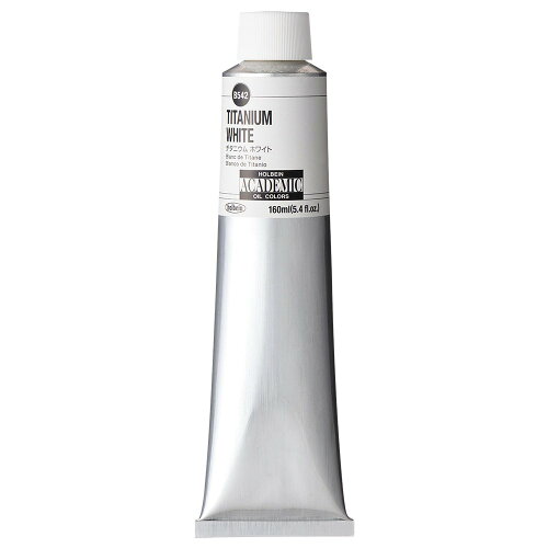 JAN 4900669015420 アカデミック油絵具160ml B542 ホルベイン工業株式会社 日用品雑貨・文房具・手芸 画像