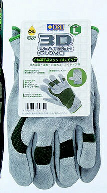 JAN 4900797957739 おたふく手袋｜OTAFUKU GLOVE 立体革手袋スリップオンタイプ 株式会社柏田製作所 日用品雑貨・文房具・手芸 画像