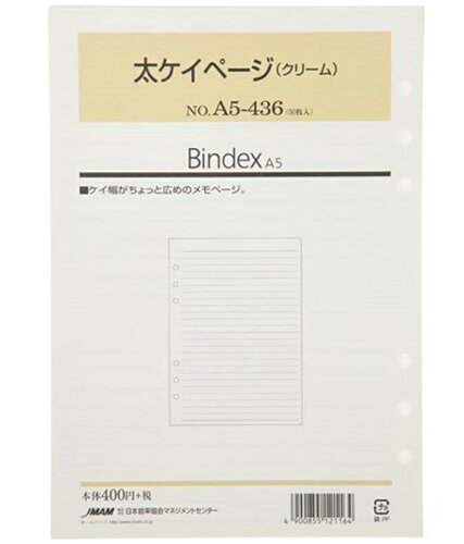 JAN 4900855121164 日本能率協会 リフィル 記録 A5-436 単位:サツ 株式会社日本能率協会マネジメントセンター 日用品雑貨・文房具・手芸 画像