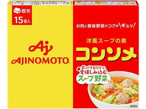 JAN 4901001119271 味の素 味の素ＫＫコンソメ　固形１５個入箱 味の素株式会社 食品 画像