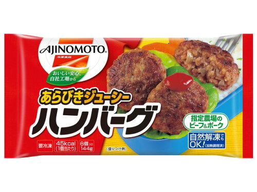 JAN 4901001131297 味の素 味の素冷凍食品　ＡＪＩ０９春あらびきＨＢ６個１４４ 味の素株式会社 食品 画像