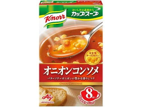 JAN 4901001135837 味の素 クノールカップオニオンコンソメ８Ｐ 味の素株式会社 食品 画像