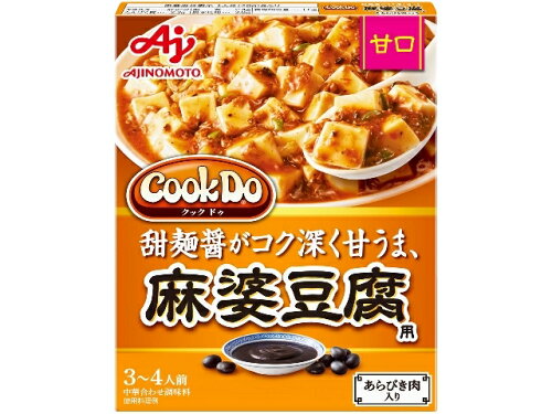 JAN 4901001393718 味の素 ＣｏｏｋＤｏあらびき肉入り麻婆豆腐用甘口 味の素株式会社 食品 画像