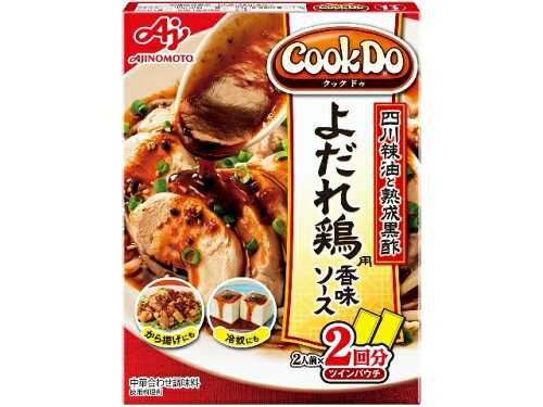 JAN 4901001409211 味の素 ＣｏｏｋＤｏ　１３　よだれ鶏用 味の素株式会社 食品 画像