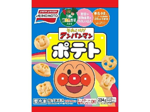 JAN 4901001529643 味の素 味の素冷凍食品　ＡＪＩアンパンマンポテト２３４ｇ入 味の素株式会社 食品 画像