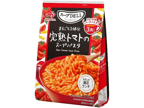 JAN 4901001689767 味の素 スープDELI 完熟トマトのスープパスタ3食入袋 味の素株式会社 食品 画像