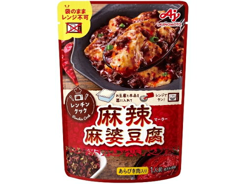 JAN 4901001739226 味の素 「味の素ＫＫ」レンチンクック麻辣麻婆豆腐 味の素株式会社 食品 画像