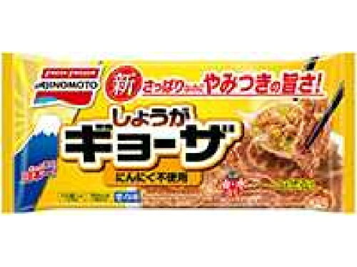 JAN 4901001887767 味の素 味の素冷凍食品 AJI24秋しょうがギョーザ12個 味の素株式会社 食品 画像