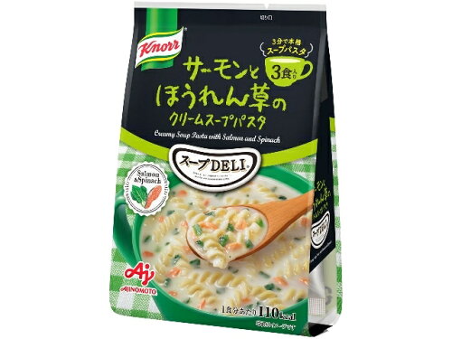 JAN 4901001923168 味の素 クノールスープＤＥＬＩ　サーモンパスタ　３食入 味の素株式会社 食品 画像